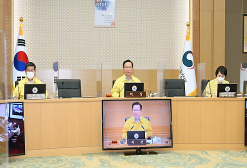 제45회 국무회의