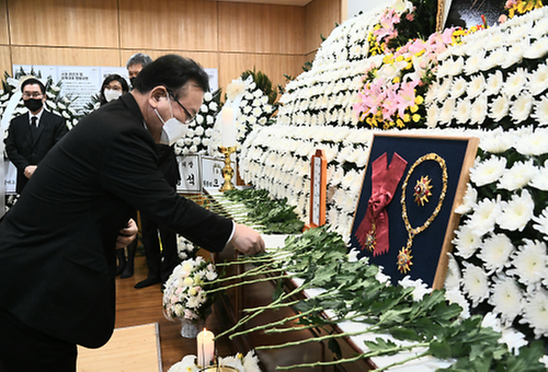 Funeral for former President Roh Tae-woo