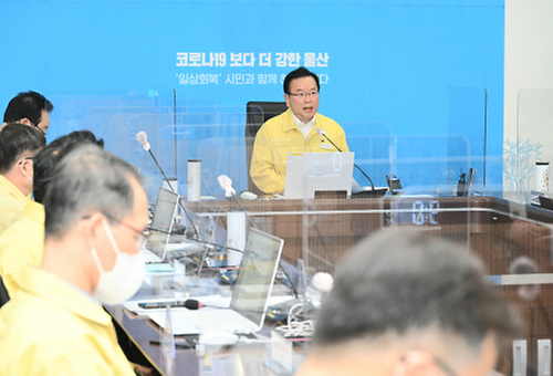 코로나19 중대본 회의 