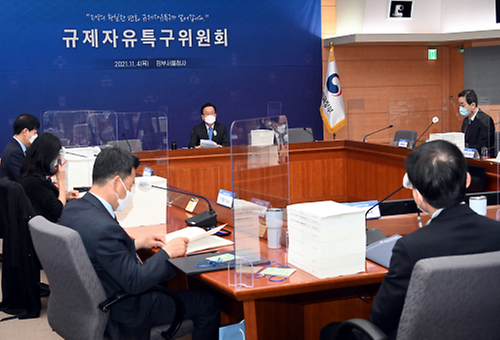 제7차 규제자유특구위원회