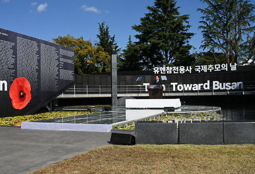Memorial for fallen U.N. Korean War troops