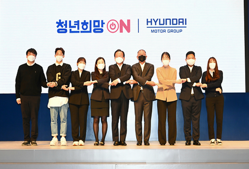 청년희망ON 프로젝트