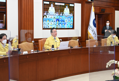 코로나19 중대본 회의 