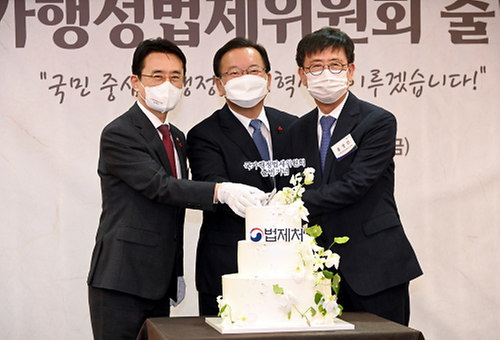 국가 행정법제위원회 출범식