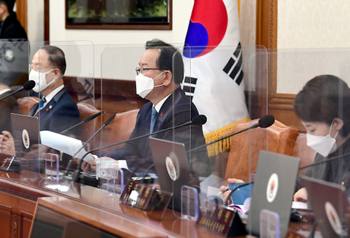 제54회 국무회의
