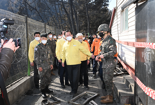 삼척 군부대 산불 피해현장 점검