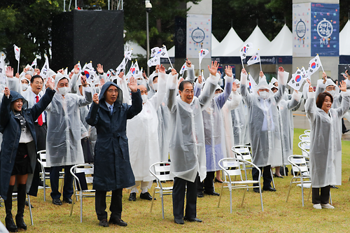 Celebration Ceremony of the 576th Hangeul Proclamation Day