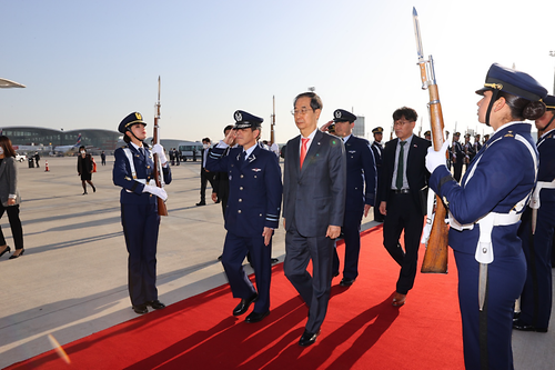 칠레 산티아고 출국 환송행사