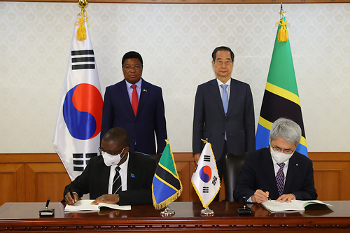 Korea to provide EDCF fund to Tanzania