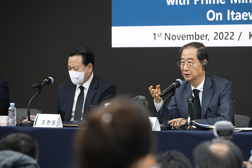 Foreign Media Briefing on Itaewon Incident