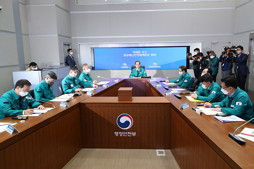 Meeting on Itaewon stampede