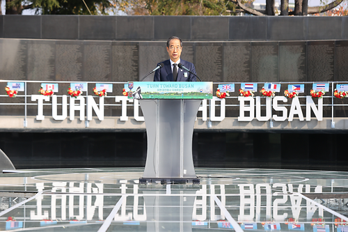 Korea holds memorial event for U.N. war veterans