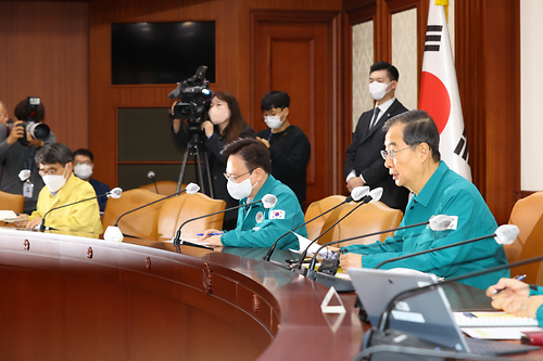 Meeting on Itaewon stampede