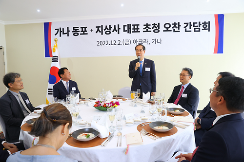 PM meets Korean residents in Ghana