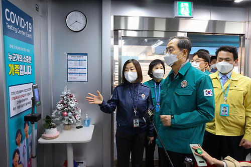 PM inspects quarantine at Incheon Airport