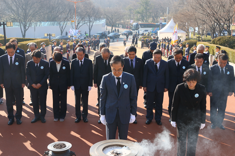 제63주년 2·28 민주운동 기념식