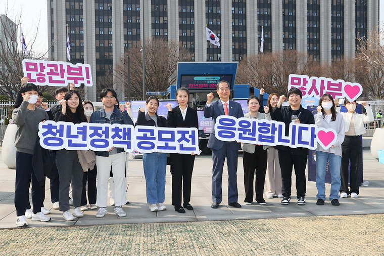 2023 청년정책 홍보 커피트럭 방문