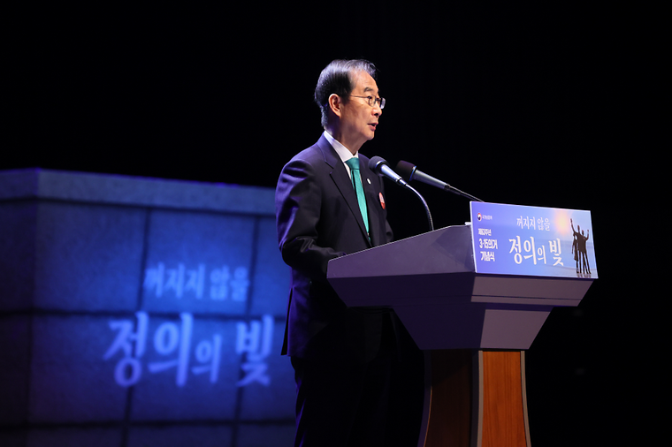 제63주년 3·15 의거 기념식