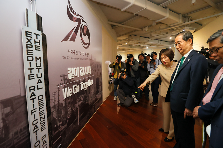 Exhibition on Korea-U.S. alliance