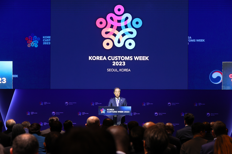 Korea Customs Week 2023