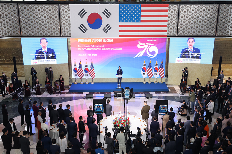 The 70th anniversary of South Korea-U.S. alliance