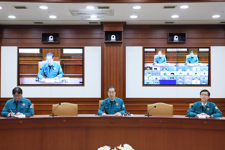 중앙·지방 안전 상황 점검 회의