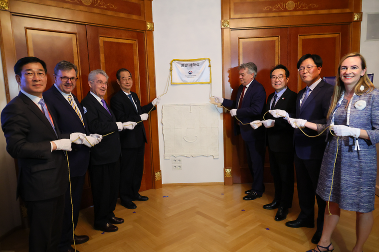 Korean culture center opens in Austria