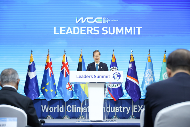 WCE Leaders summit