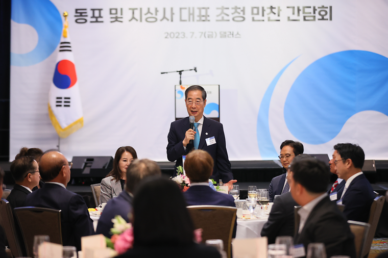 PM meets Korean residents in Dallas, U.S