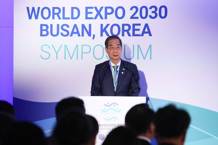 Busan Expo symposium in Paris