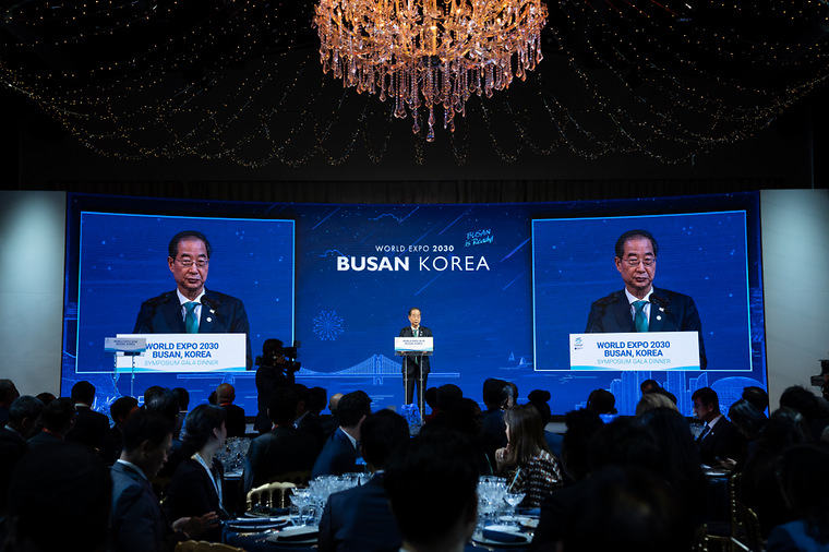 Busan Expo symposium dinner in Paris