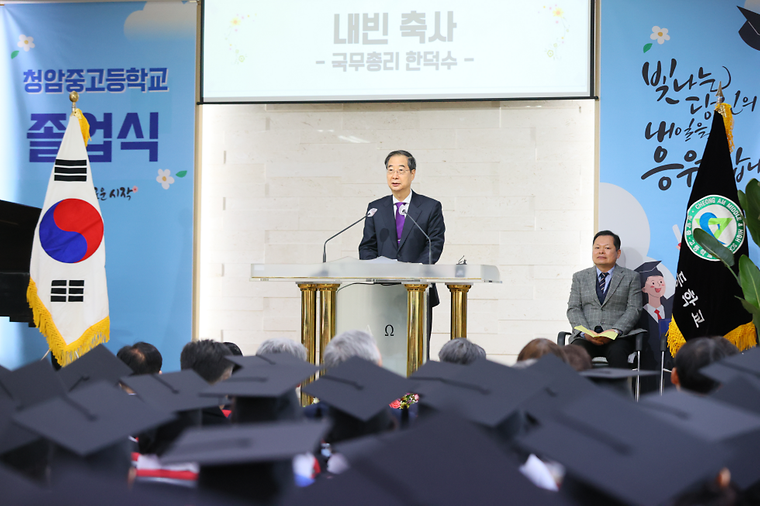 Commencement ceremony at lifelong education school