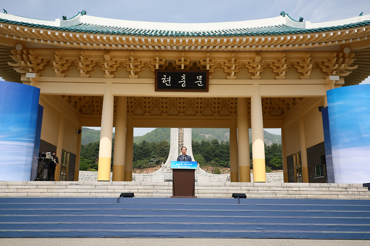 제1회 순직의무군경의 날 기념식