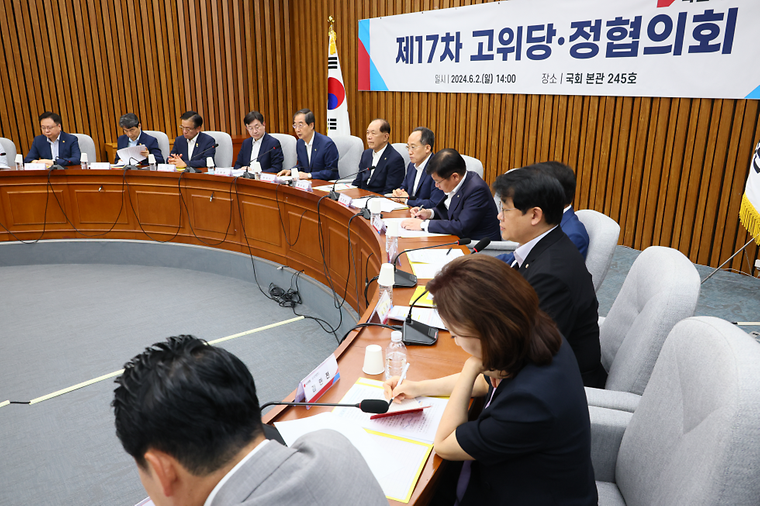 Ruling party-gov't meeting