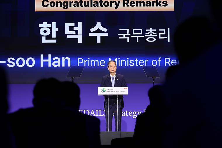 이데일리 전략포럼