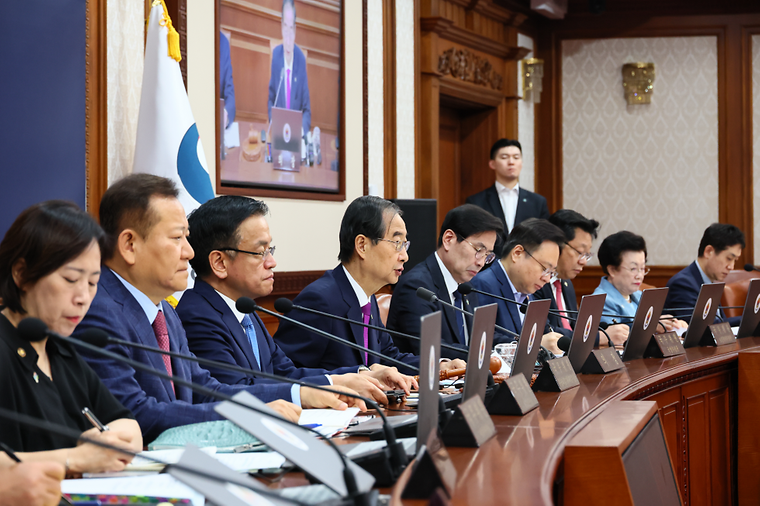 제28회 국무회의