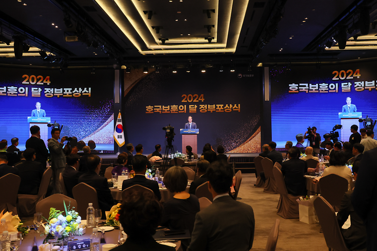호국보훈의 달 정부 포상식