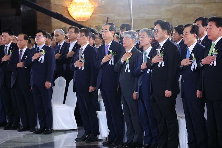 제76주년 제헌절 경축식