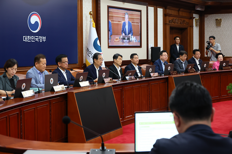 제32회 국무회의