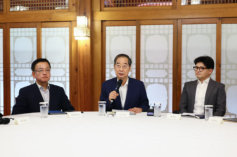 고위 당·정·대 협의회
