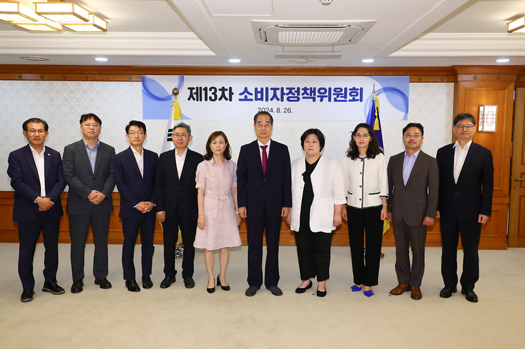 소비자정책위원회 위촉식