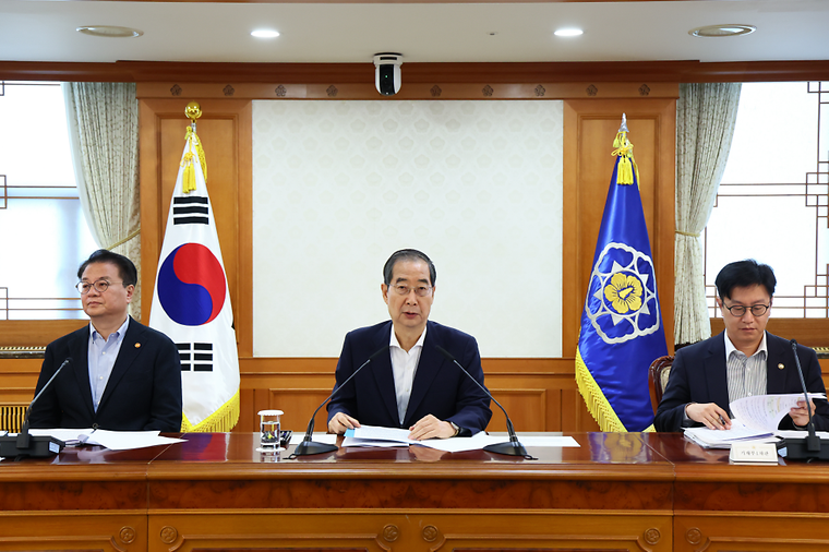 2025 APEC 정상회의 관계기관 점검회의