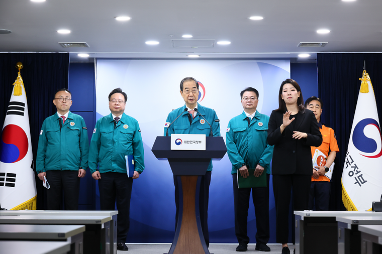 응급의료 종합상황 브리핑