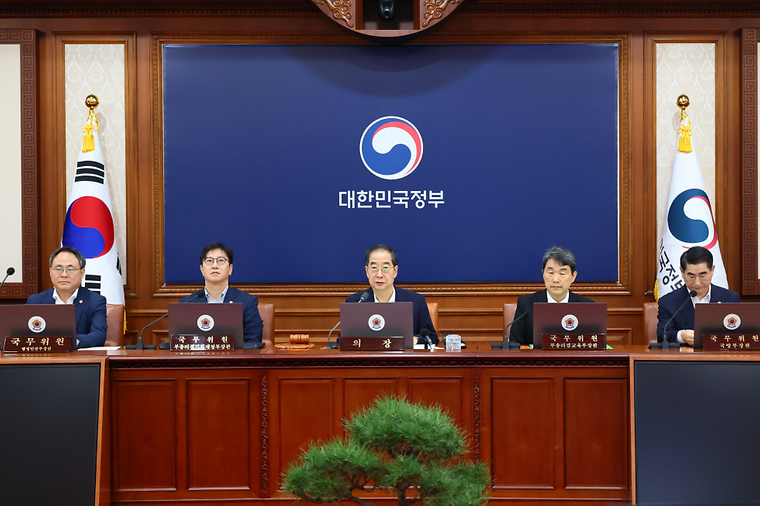 제40회 국무회의