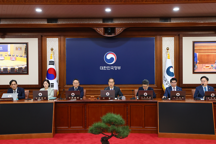 제42회 국무회의