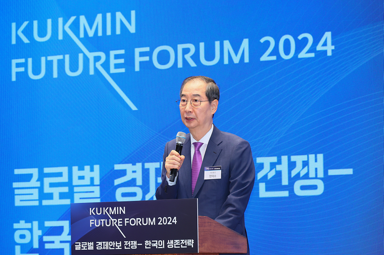 국민일보 2024 국민미래포럼 축사