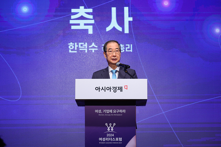 아시아경제 제13회 여성리더스포럼
