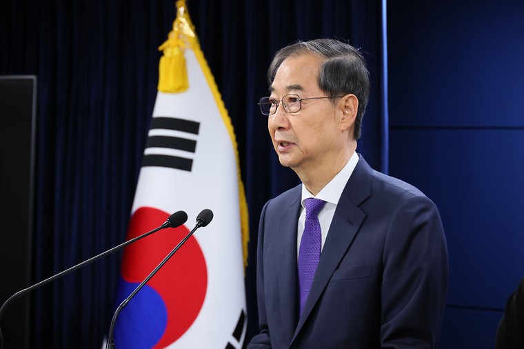 대국민 담화