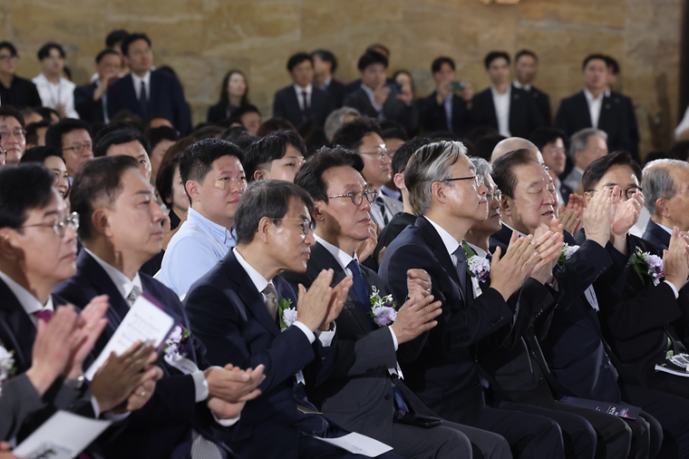 제77주년 제헌절 경축식