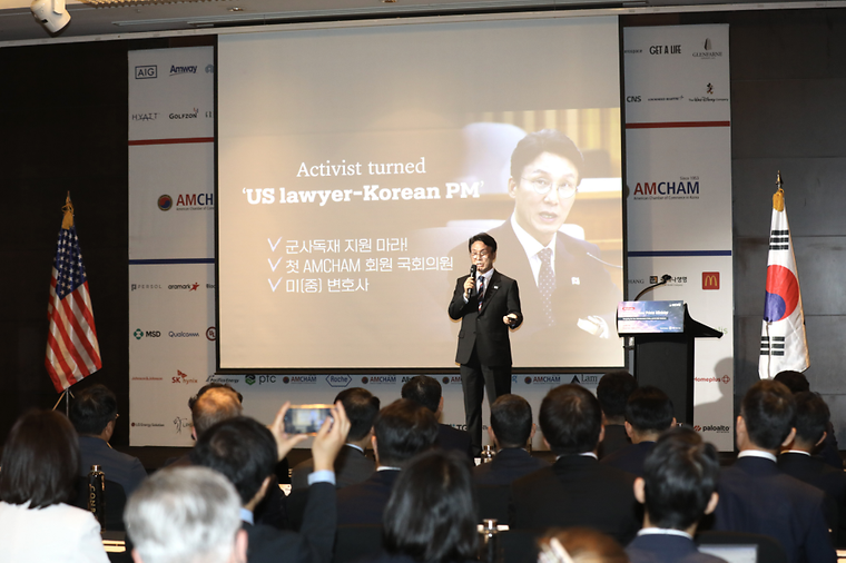 PM attends AMCHAM seminar